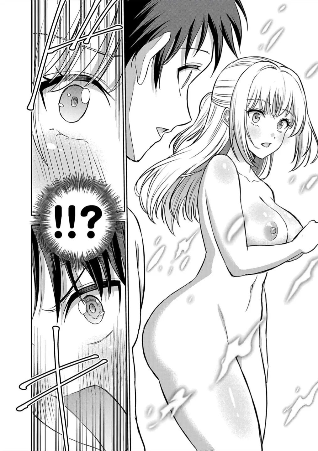 Cherry Yuusha to Chapter 32.5 page 4 - 
