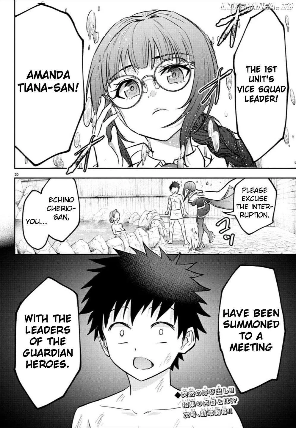 Cherry Yuusha to Chapter 33 page 21 - 