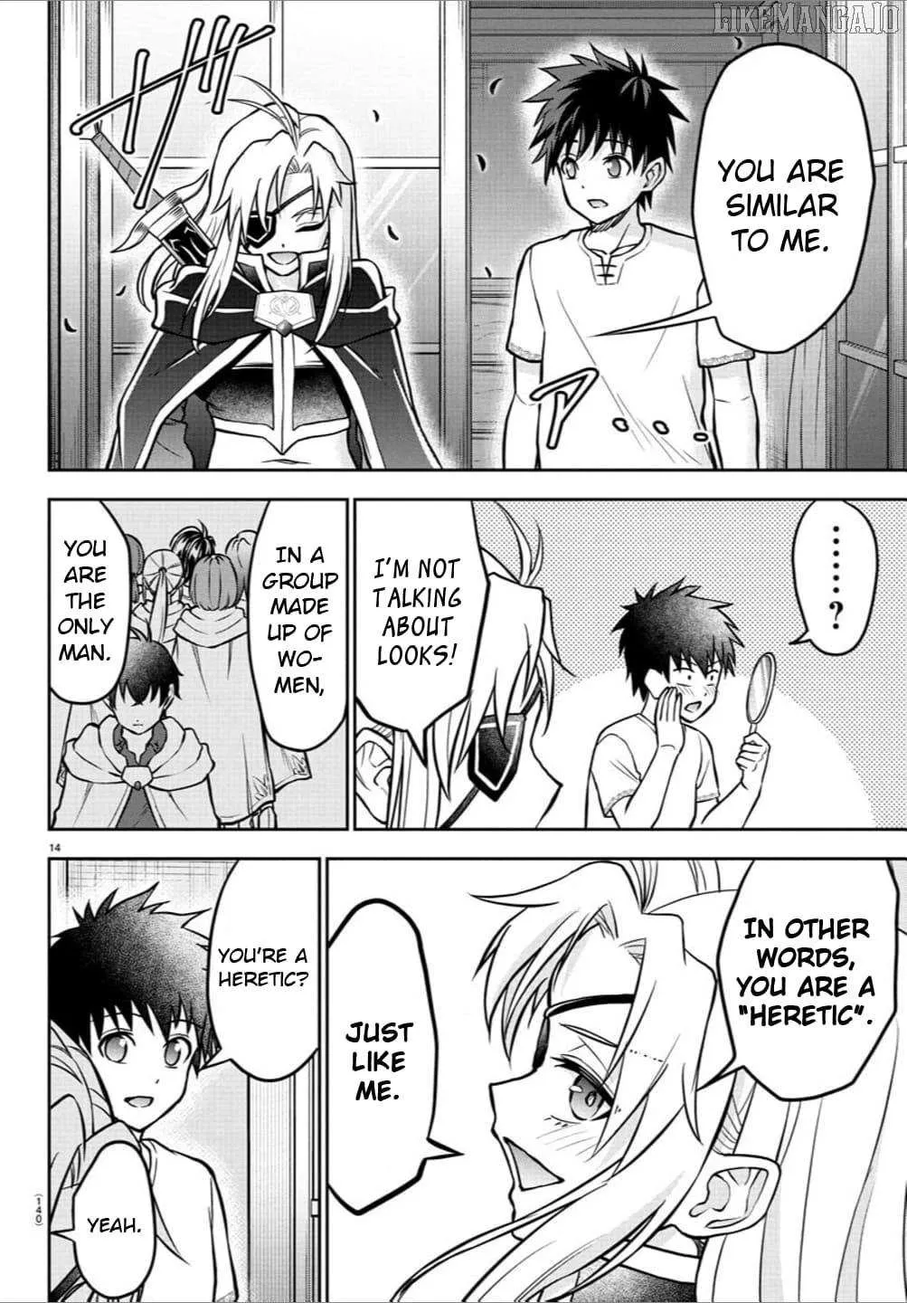 Cherry Yuusha to Chapter 39 page 16 - 