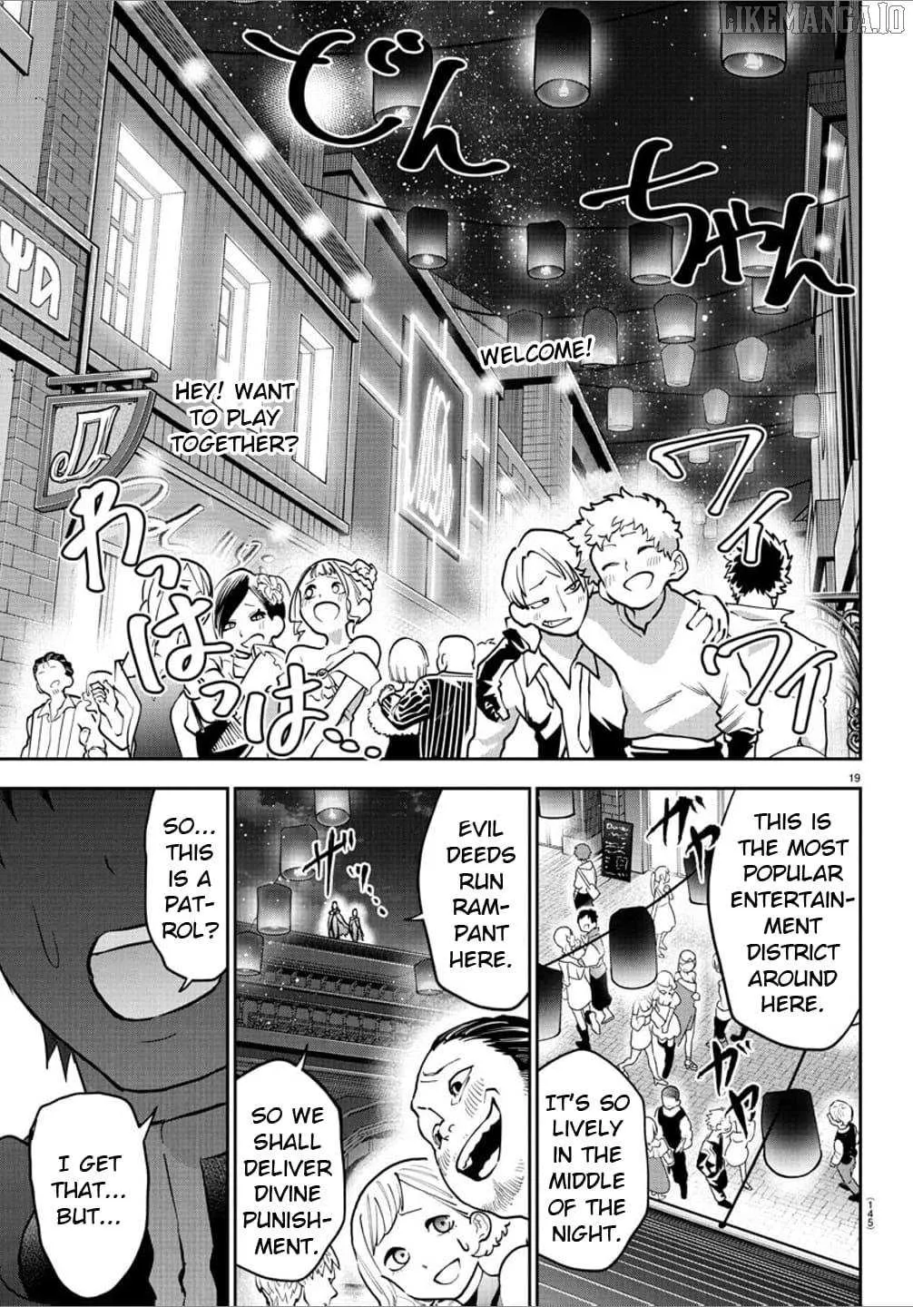 Cherry Yuusha to Chapter 39 page 20 - 