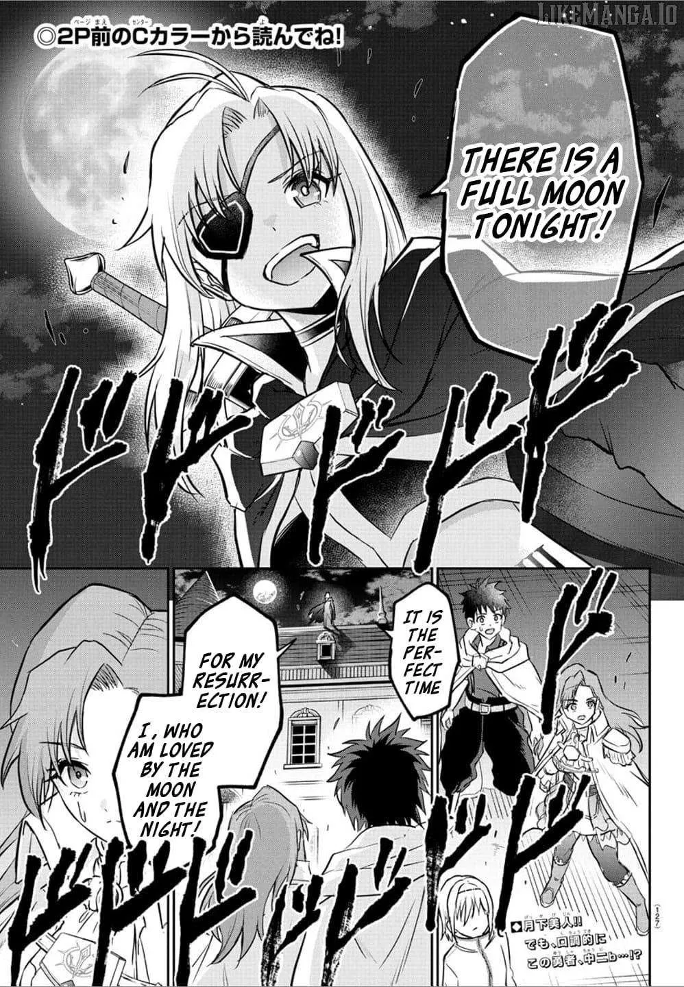 Cherry Yuusha to Chapter 39 page 3 - 