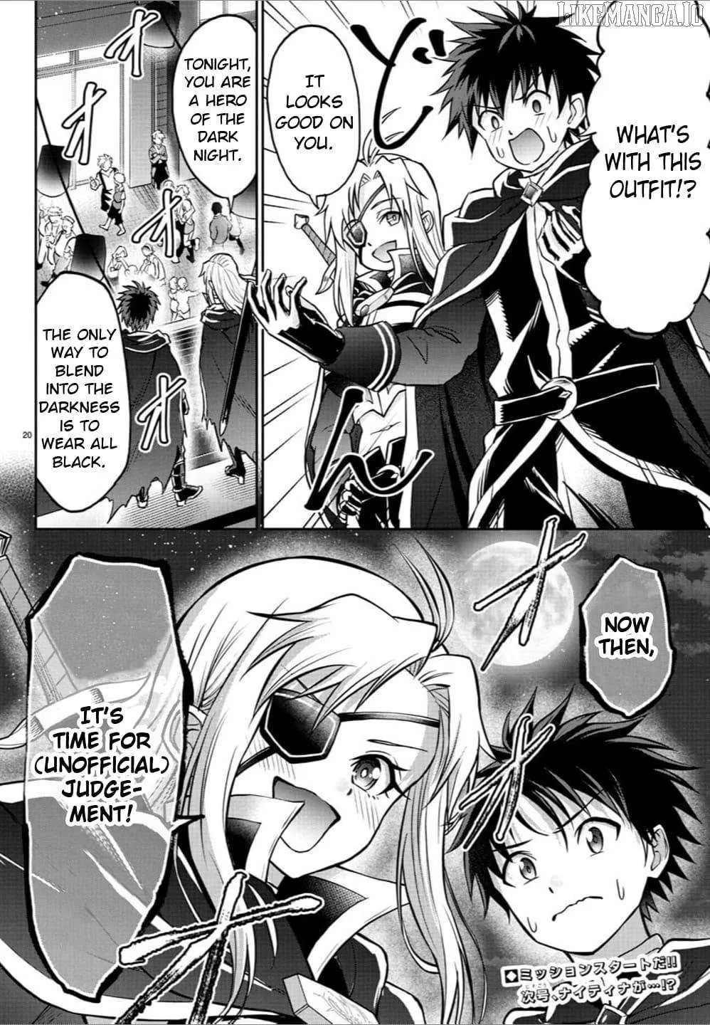 Cherry Yuusha to Chapter 39 page 21 - 