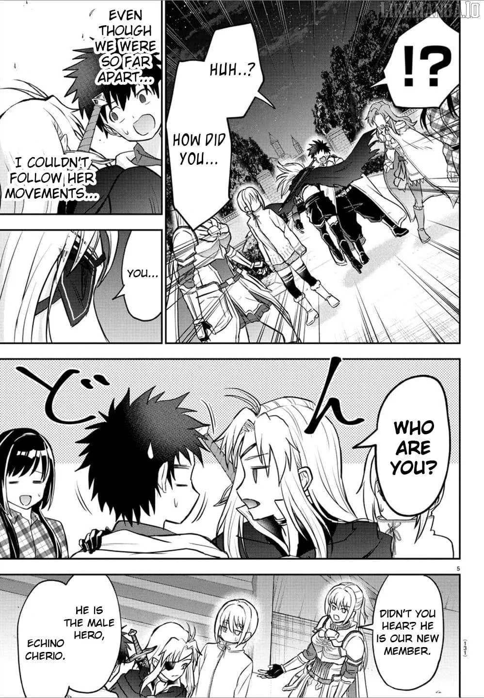 Cherry Yuusha to Chapter 39 page 7 - 
