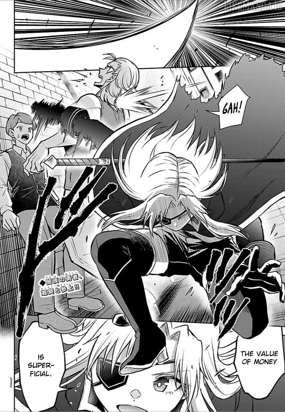 Cherry Yuusha to Chapter 40 page 3 - 