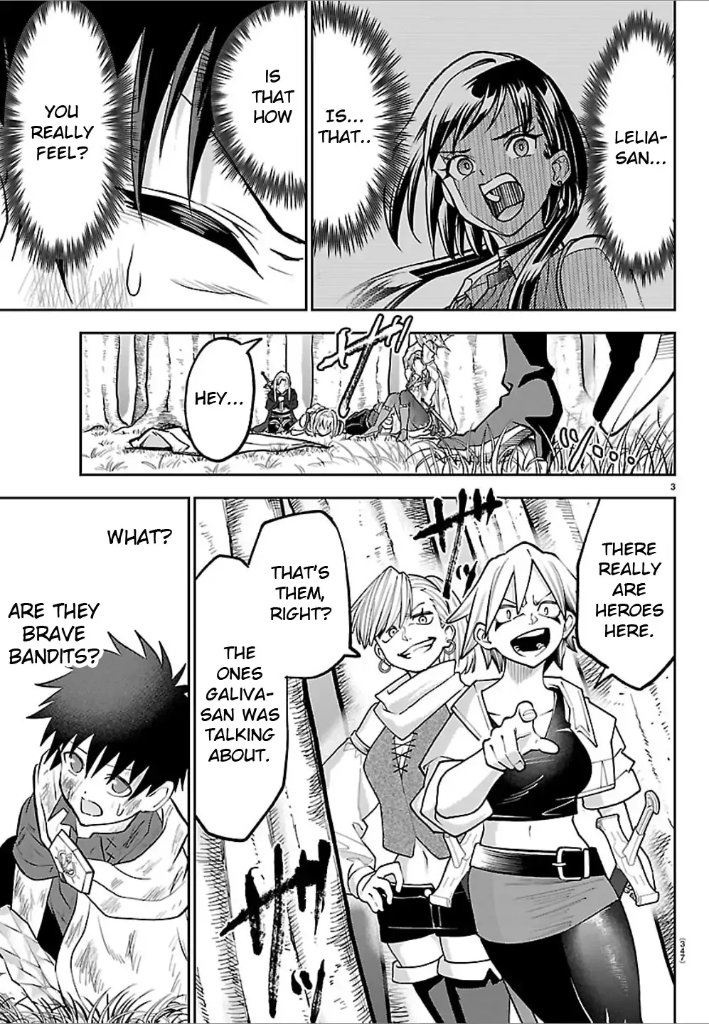 Cherry Yuusha to Chapter 44 page 4 - 