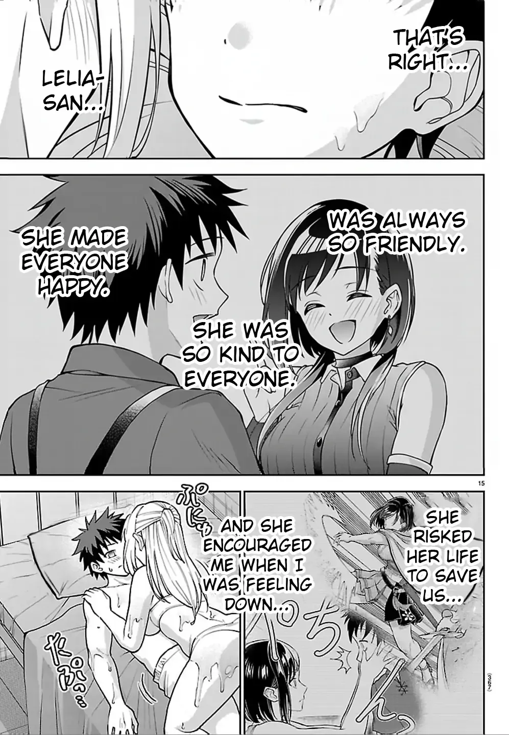 Cherry Yuusha to Chapter 45 page 16 - 