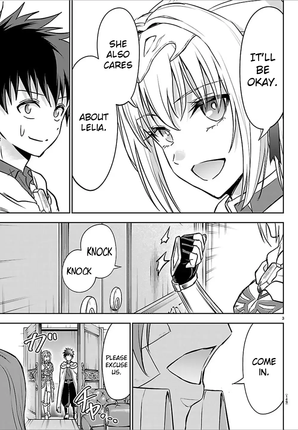Cherry Yuusha to Chapter 46 page 4 - 