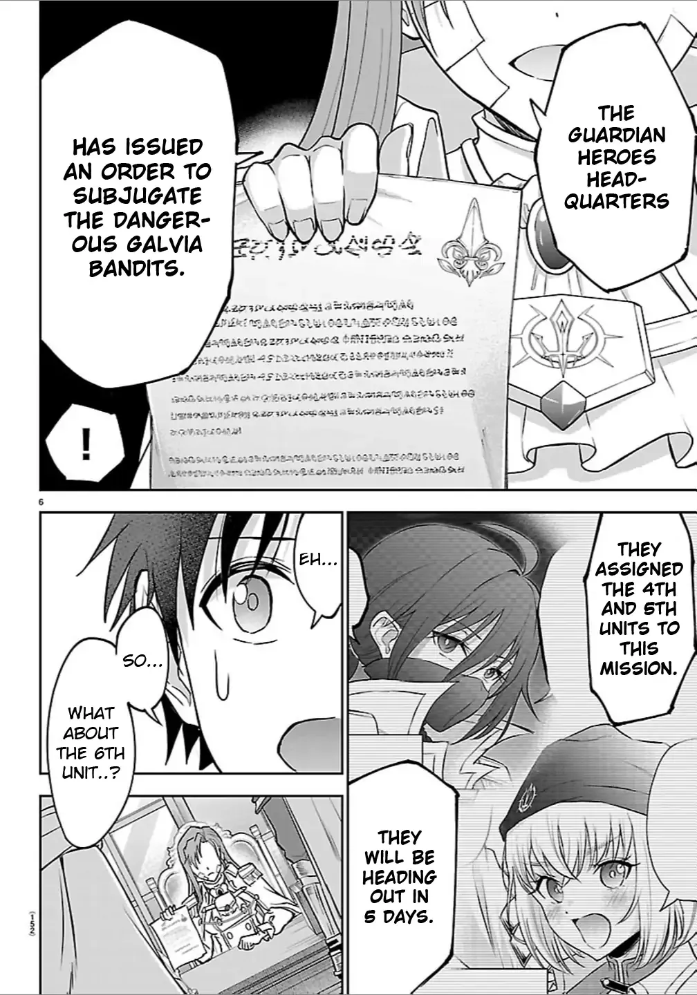 Cherry Yuusha to Chapter 46 page 7 - 