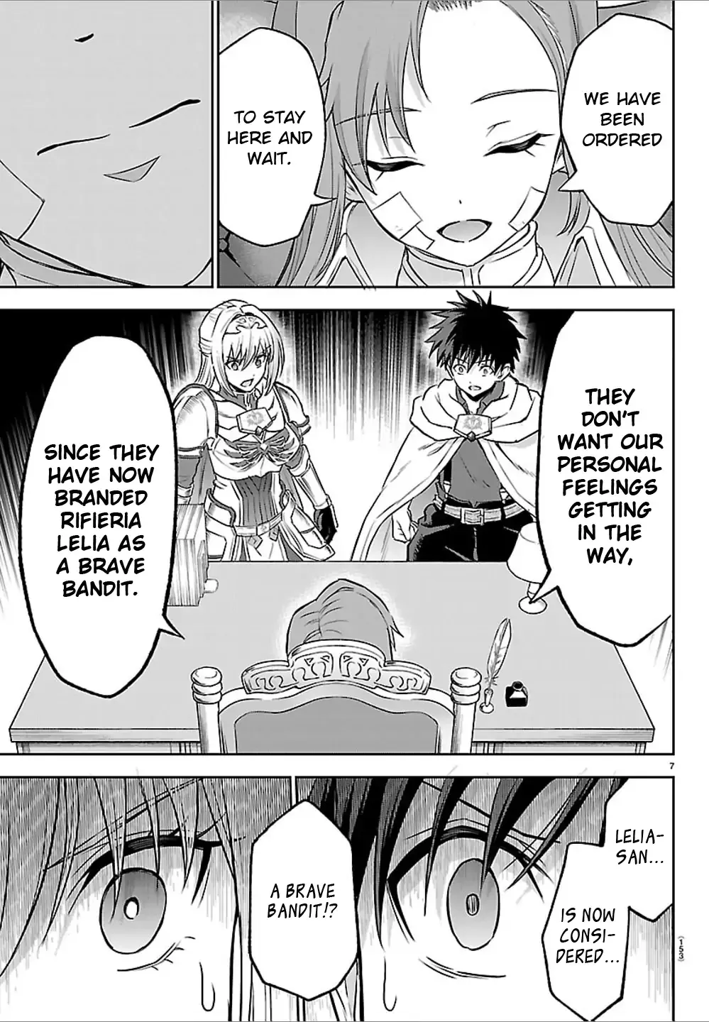 Cherry Yuusha to Chapter 46 page 8 - 
