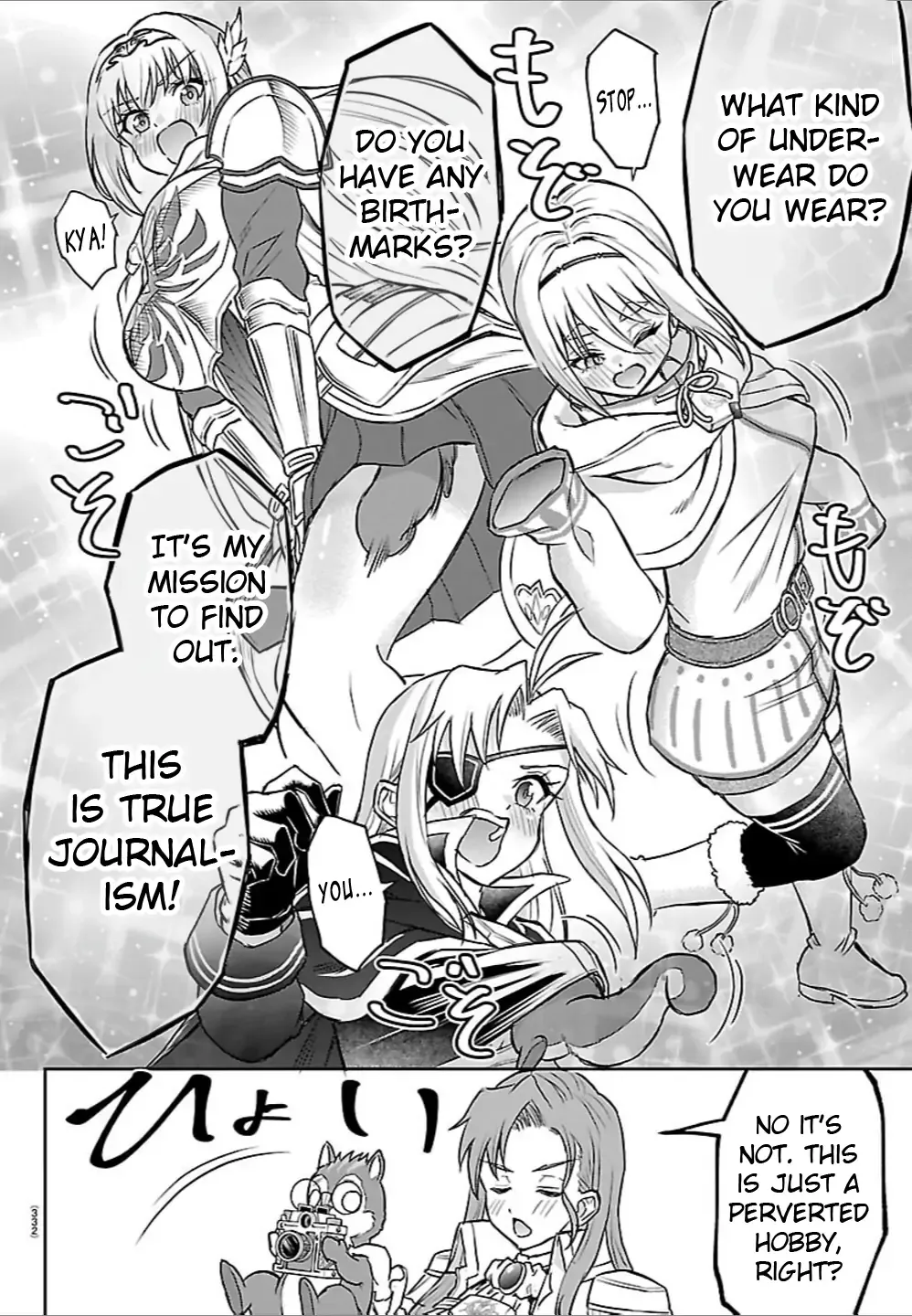 Cherry Yuusha to Chapter 47 page 11 - 