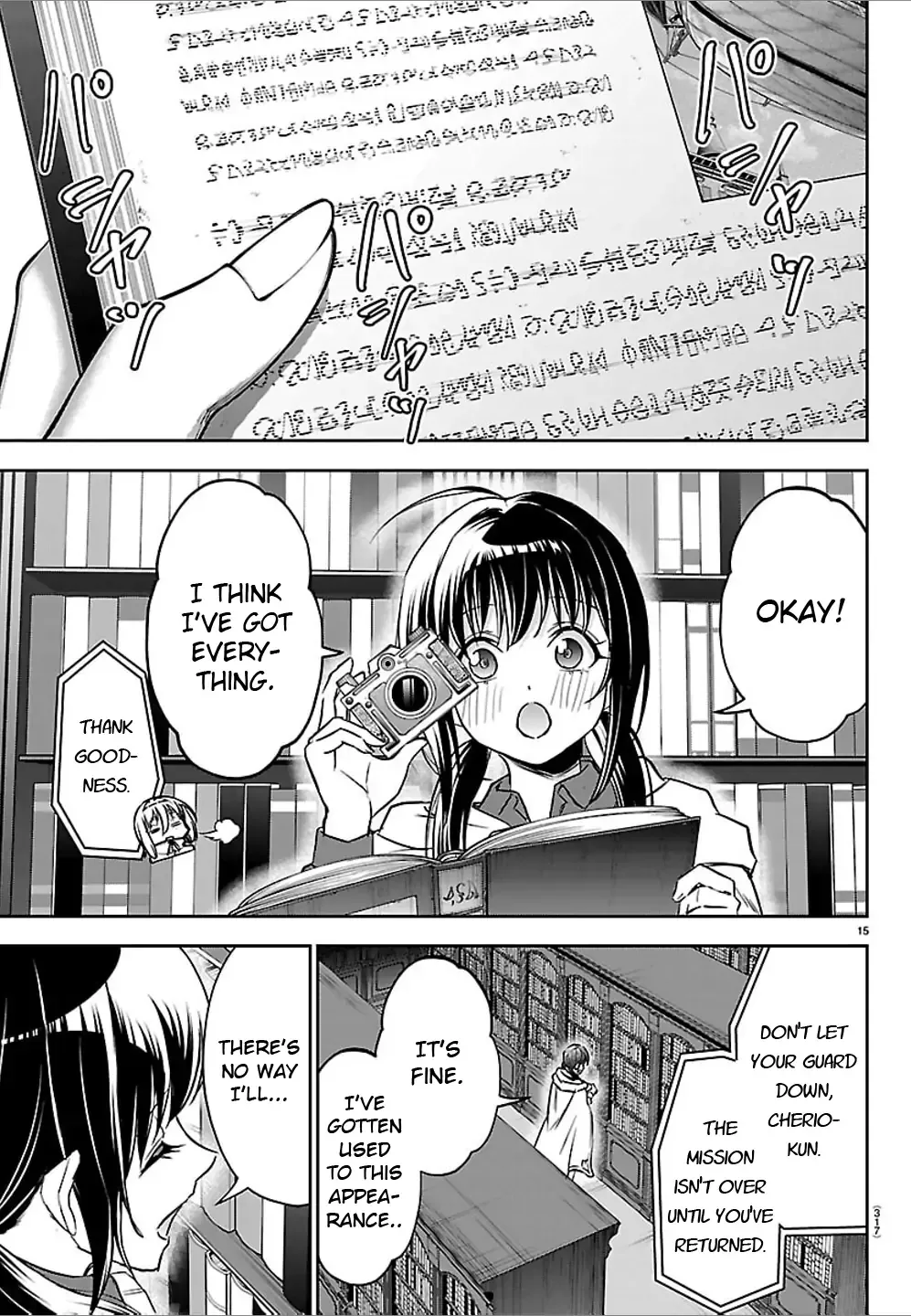 Cherry Yuusha to Chapter 48 page 15 - 