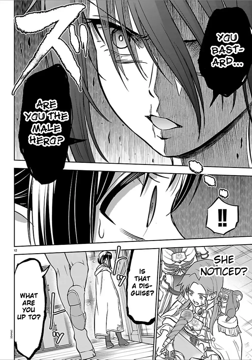 Cherry Yuusha to Chapter 49 page 12 - 