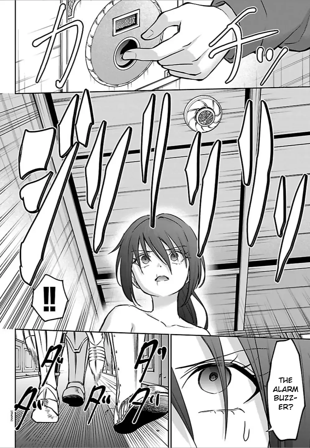 Cherry Yuusha to Chapter 49 page 14 - 