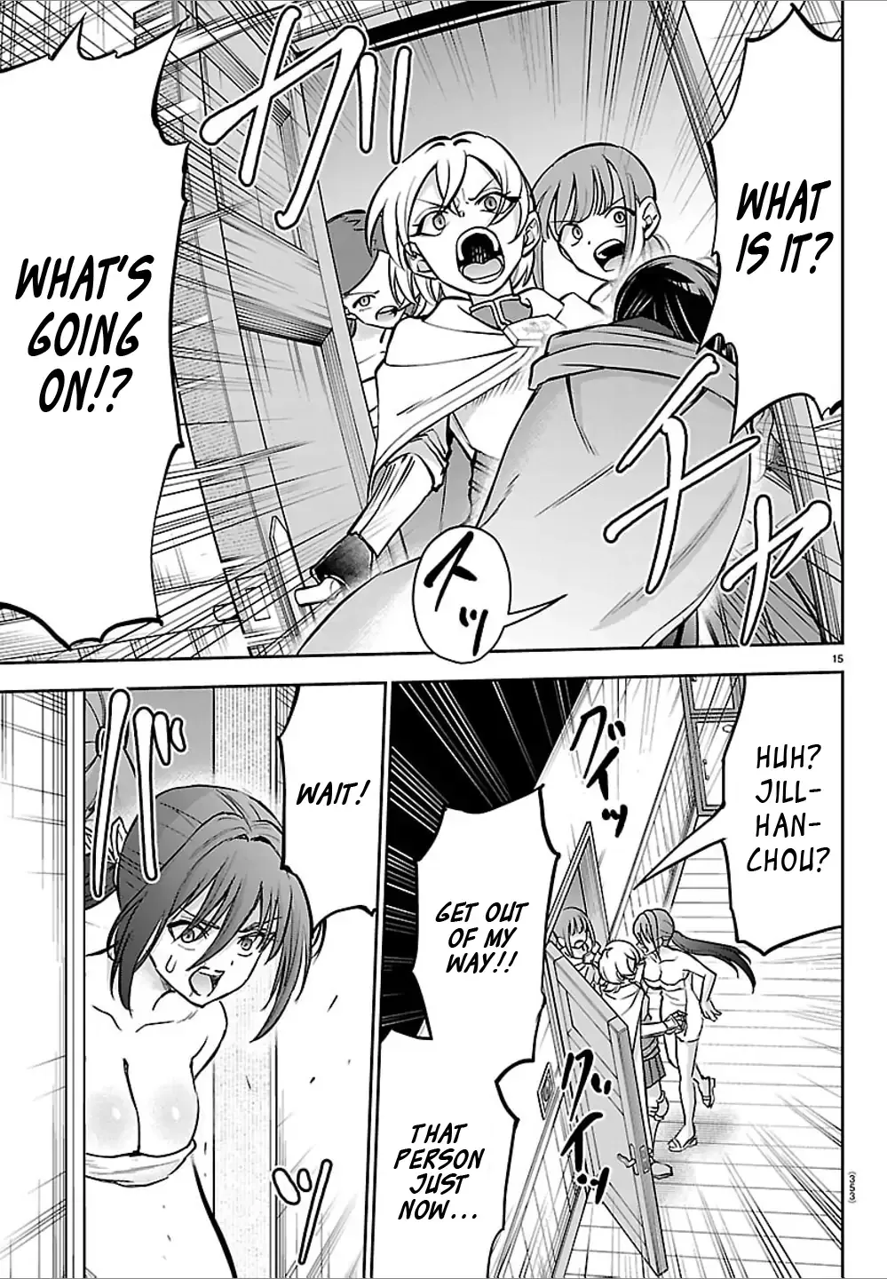 Cherry Yuusha to Chapter 49 page 15 - 