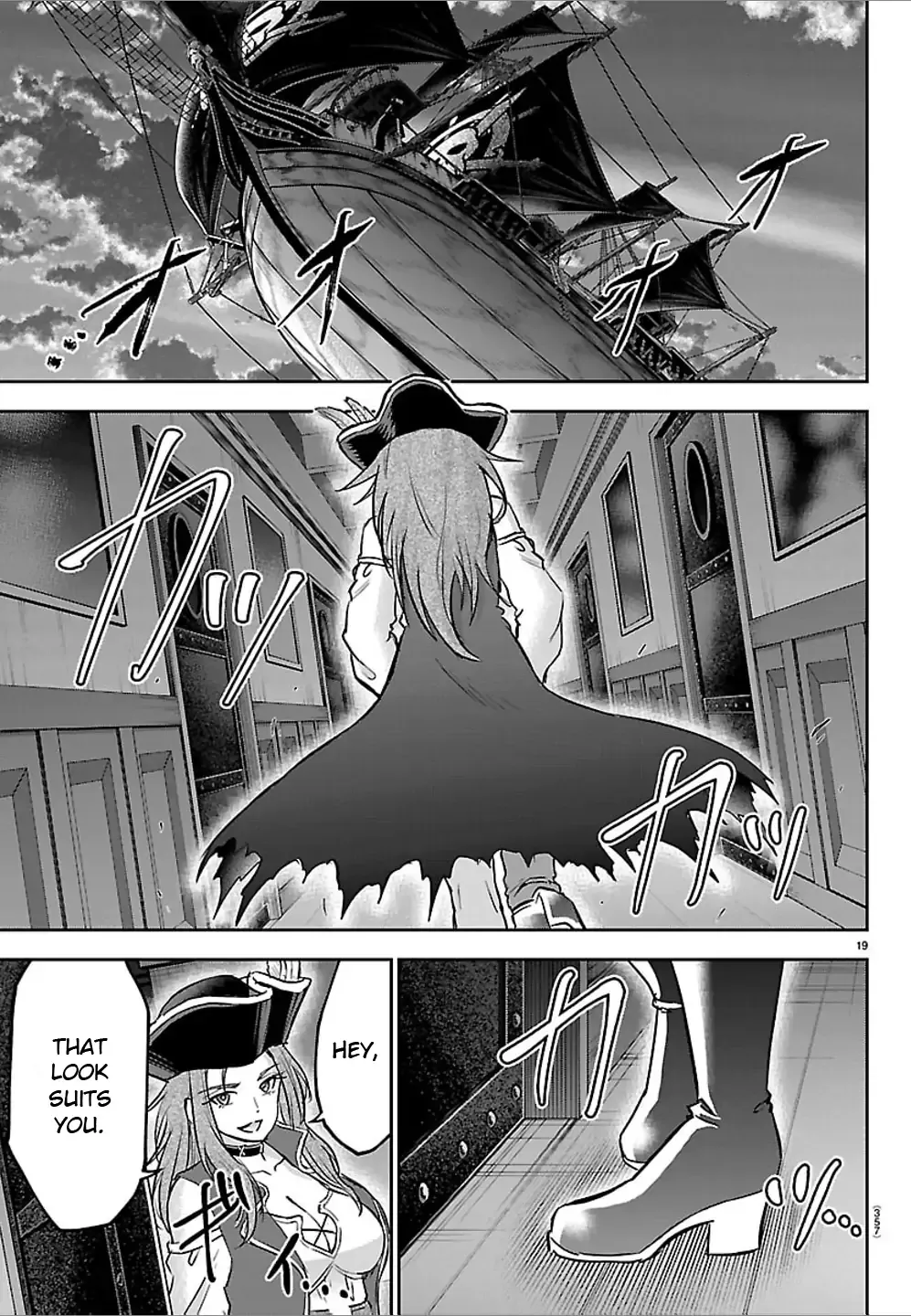 Cherry Yuusha to Chapter 49 page 19 - 