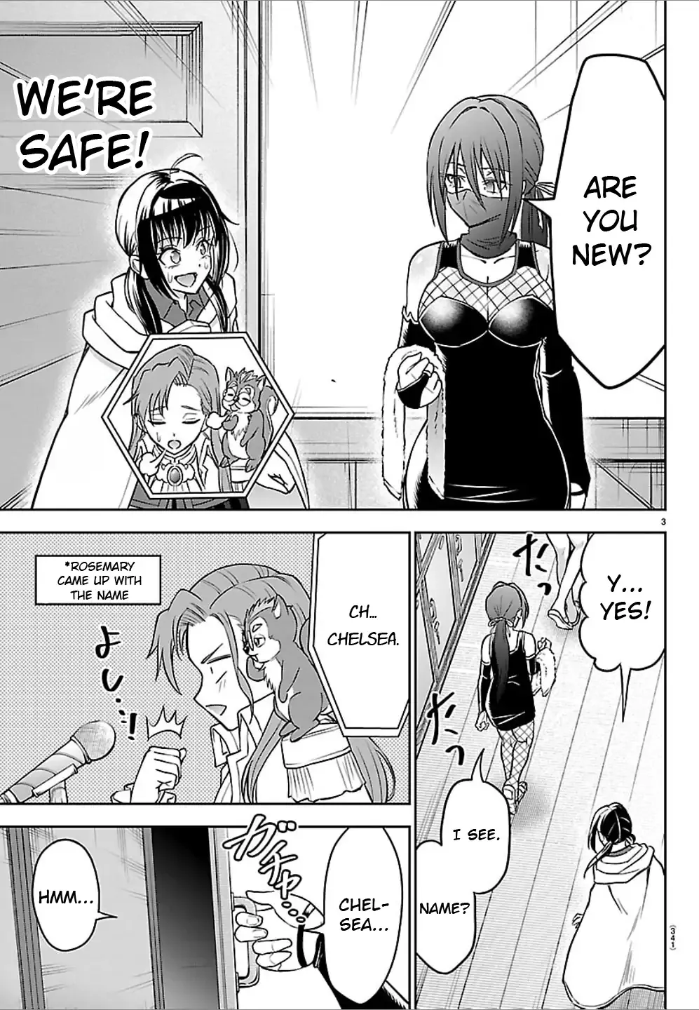 Cherry Yuusha to Chapter 49 page 3 - 