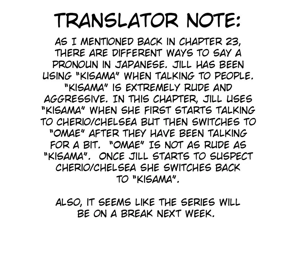 Cherry Yuusha to Chapter 49 page 21 - 