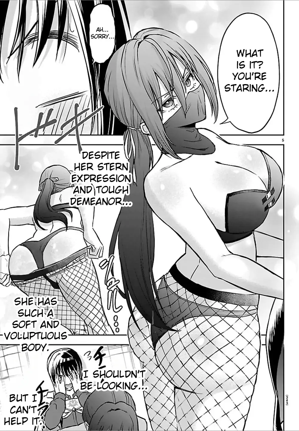 Cherry Yuusha to Chapter 49 page 5 - 