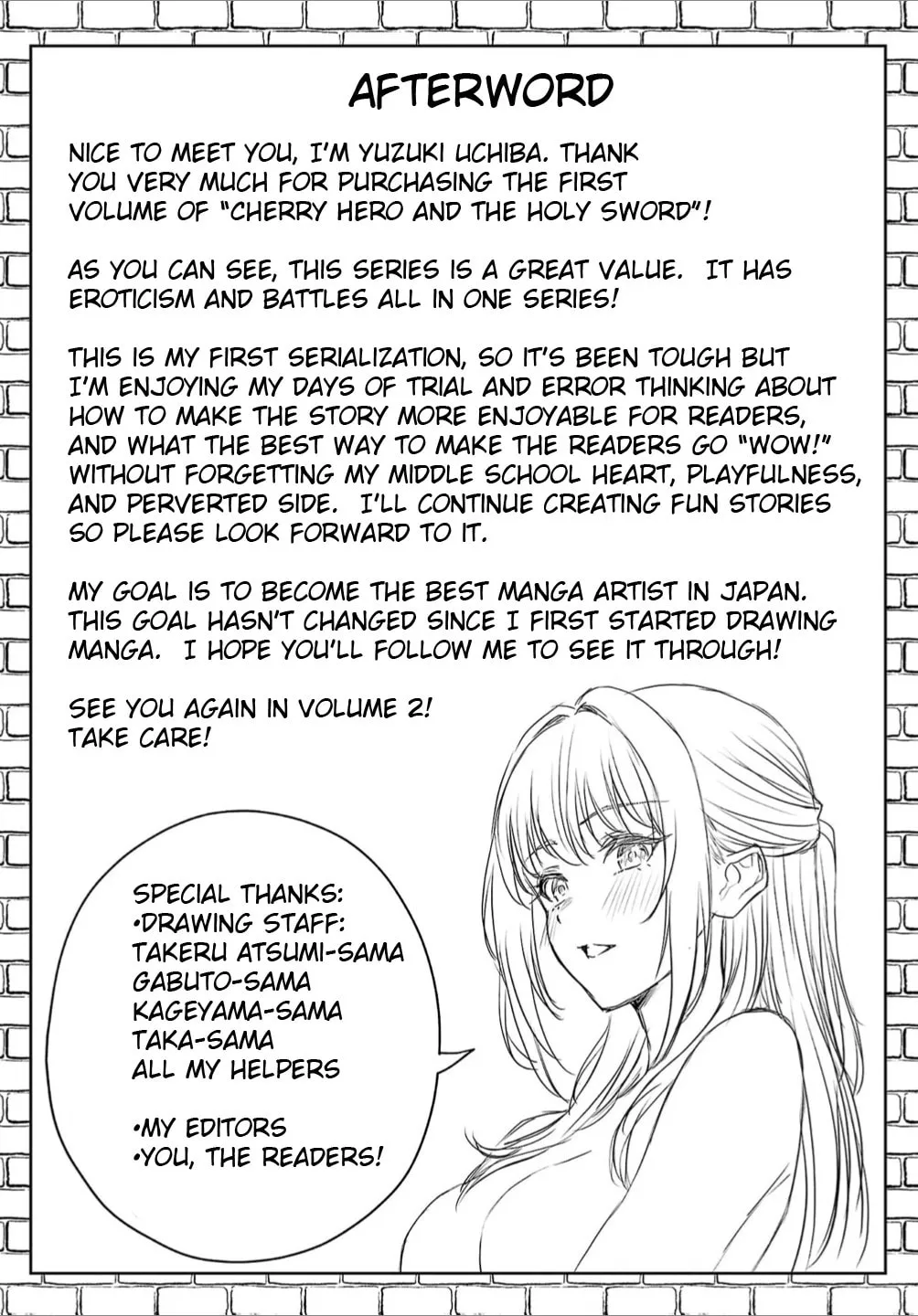 Cherry Yuusha to Chapter 5.5 page 7 - 