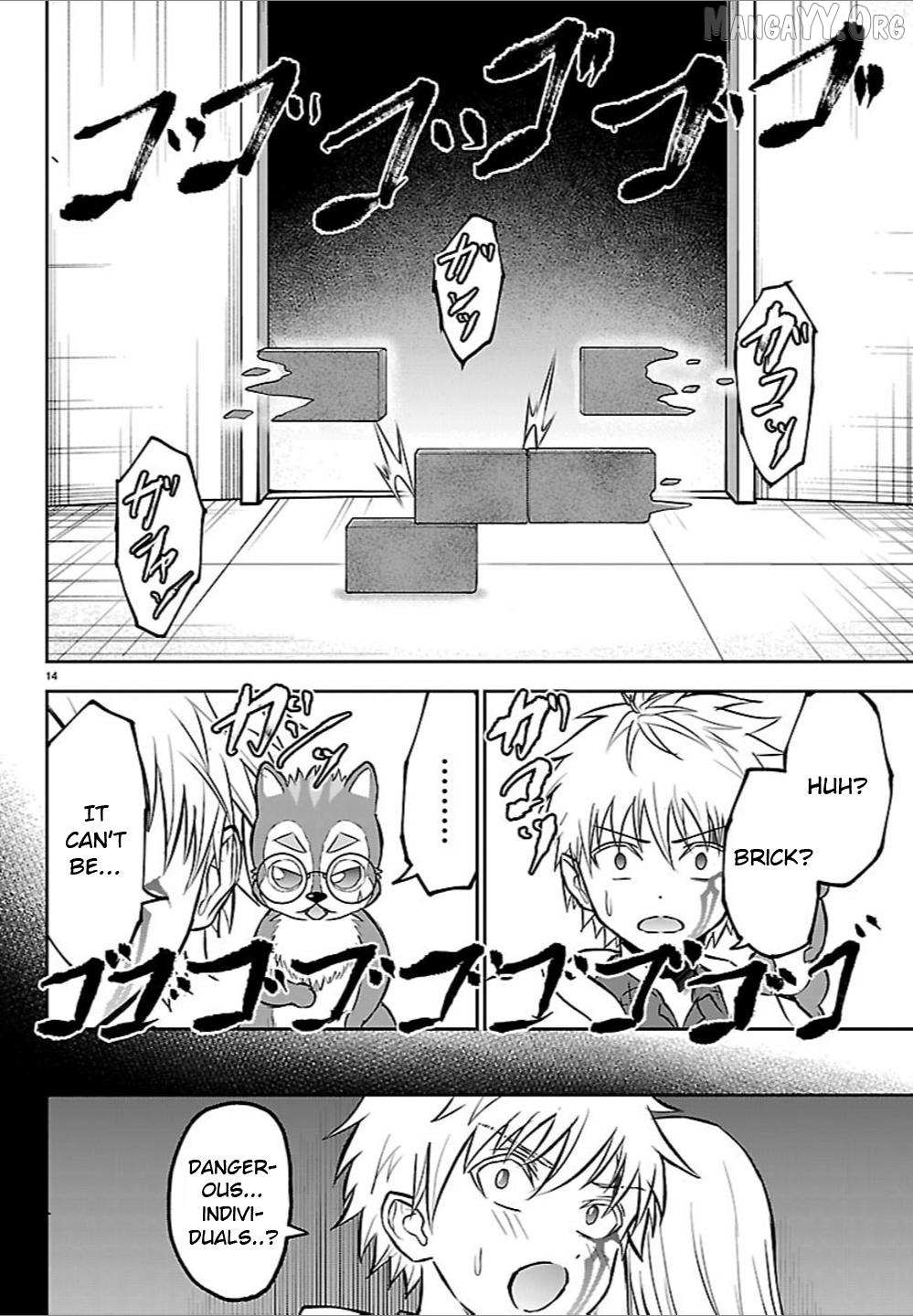 Cherry Yuusha to Chapter 55 page 13 - 