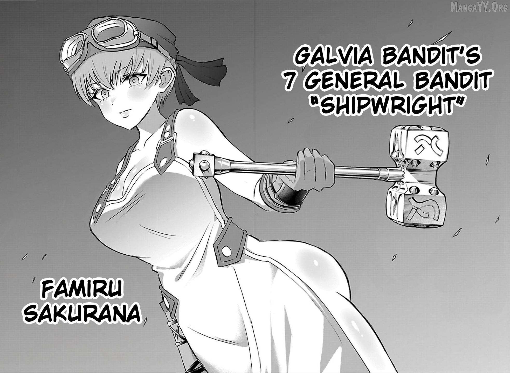 Cherry Yuusha to Chapter 55 page 17 - 