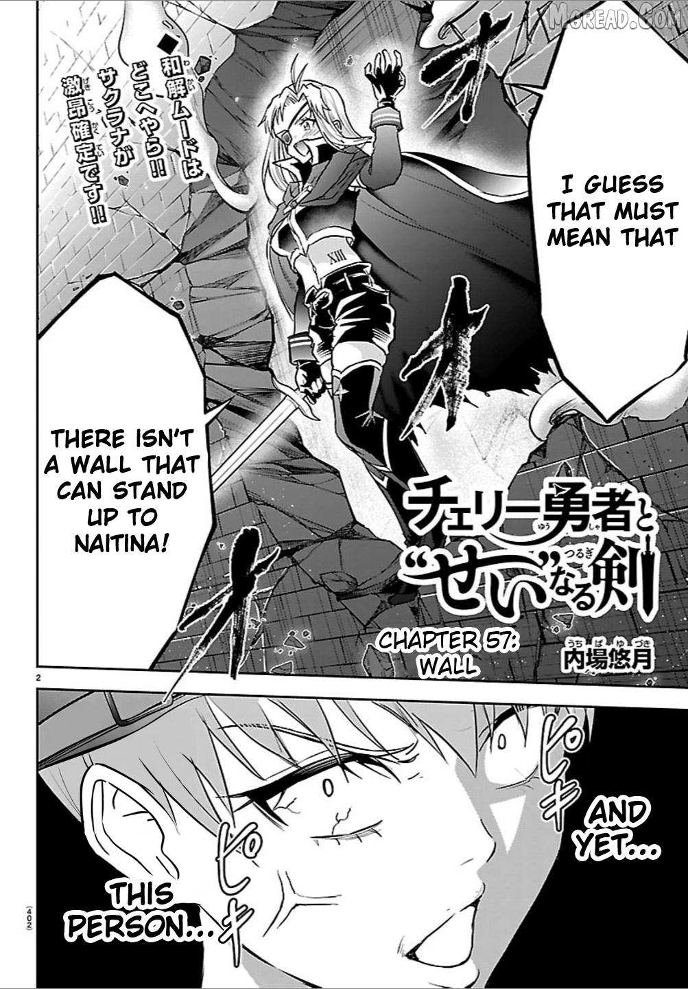 Cherry Yuusha to Chapter 57 page 2 - 