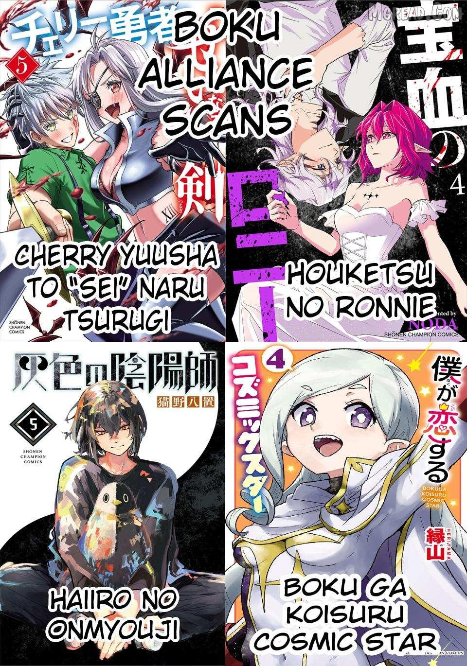 Cherry Yuusha to Chapter 59 page 19 - 