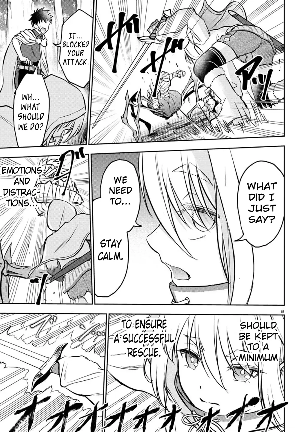 Cherry Yuusha to Chapter 6 page 17 - 