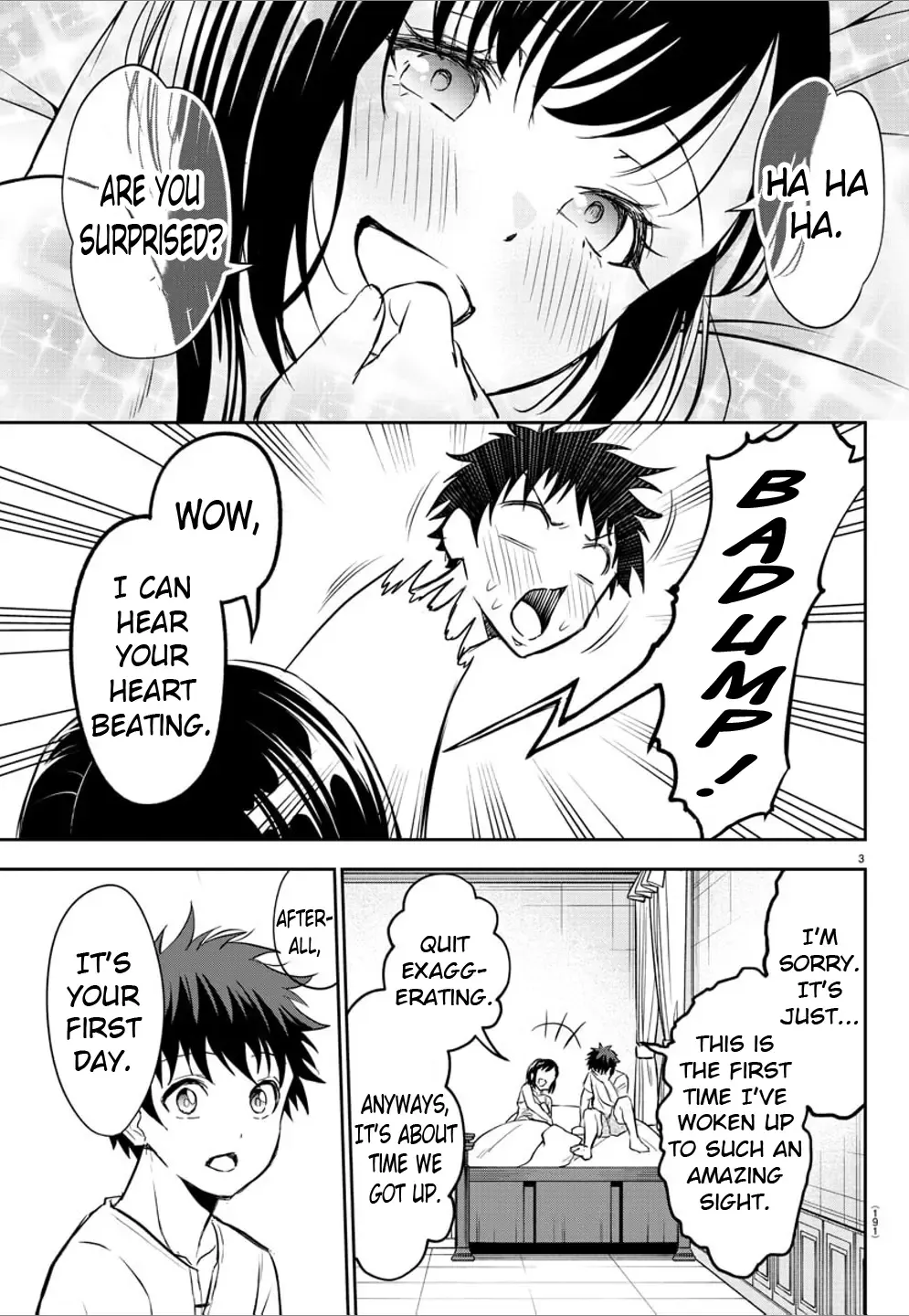 Cherry Yuusha to Chapter 6 page 5 - 