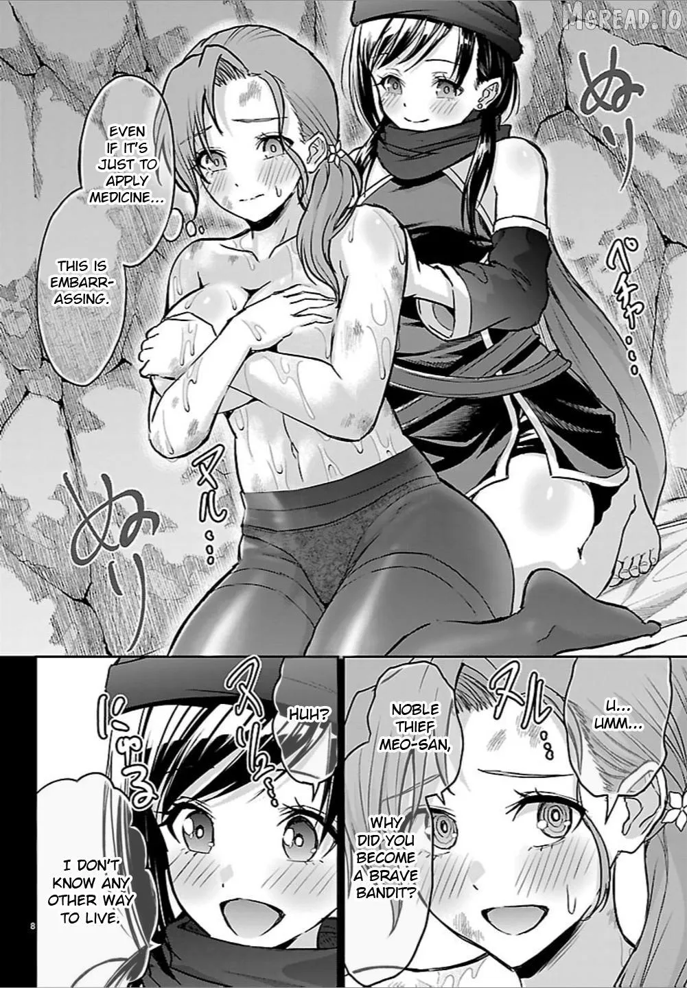 Cherry Yuusha to Chapter 67 page 9 - 