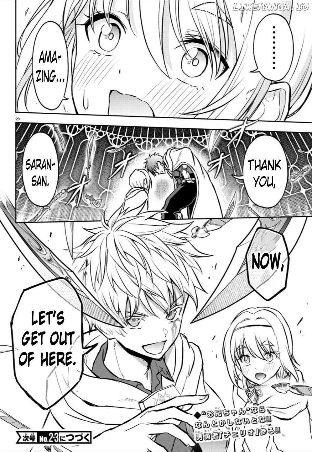 Cherry Yuusha to Chapter 7 page 20 - 