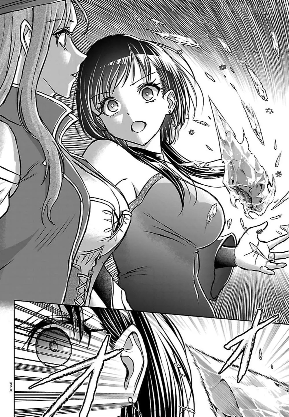 Cherry Yuusha to Chapter 71 page 4 - 