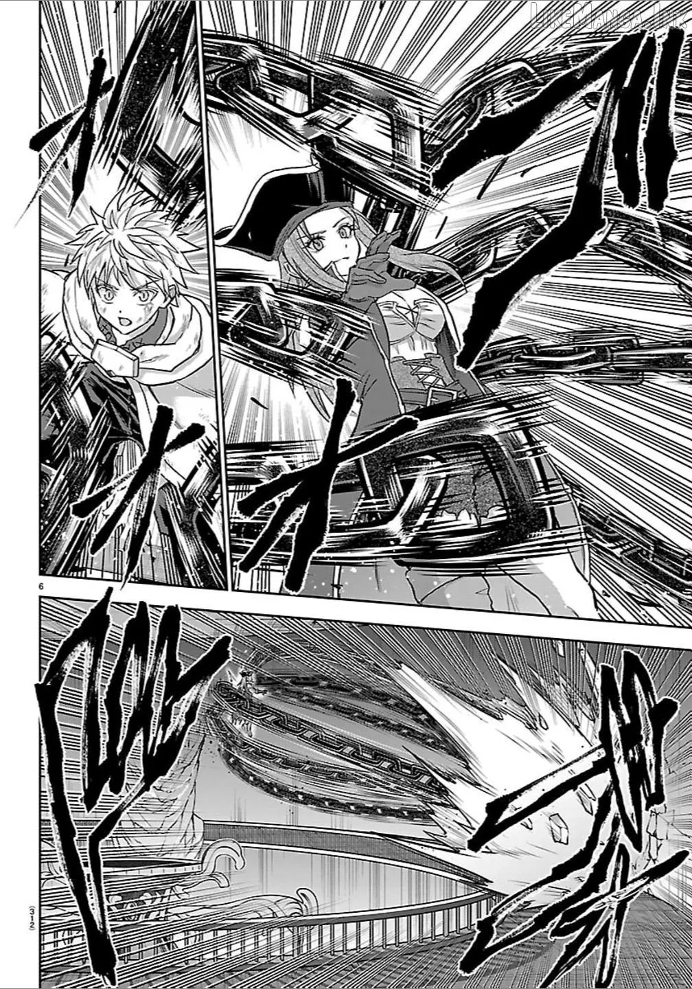Cherry Yuusha to Chapter 73 page 5 - 