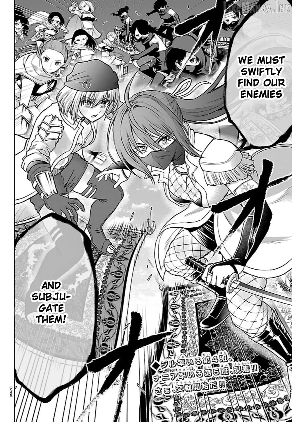 Cherry Yuusha to Chapter 74 page 3 - 