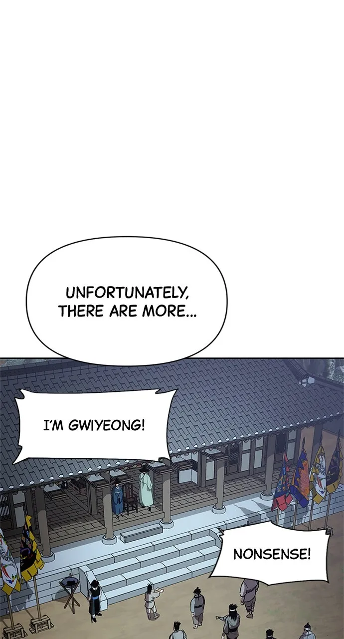 Chetamja: The King’s Eyes Chapter 1 page 134 - 