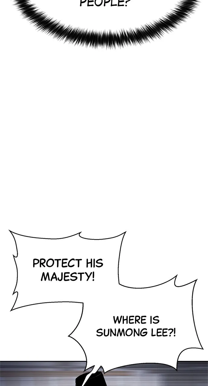 Chetamja: The King’s Eyes Chapter 1 page 230 - 