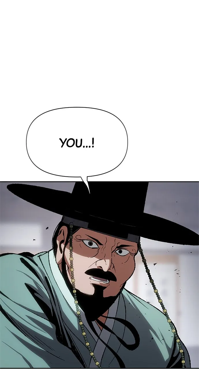 Chetamja: The King’s Eyes Chapter 1 page 251 - 