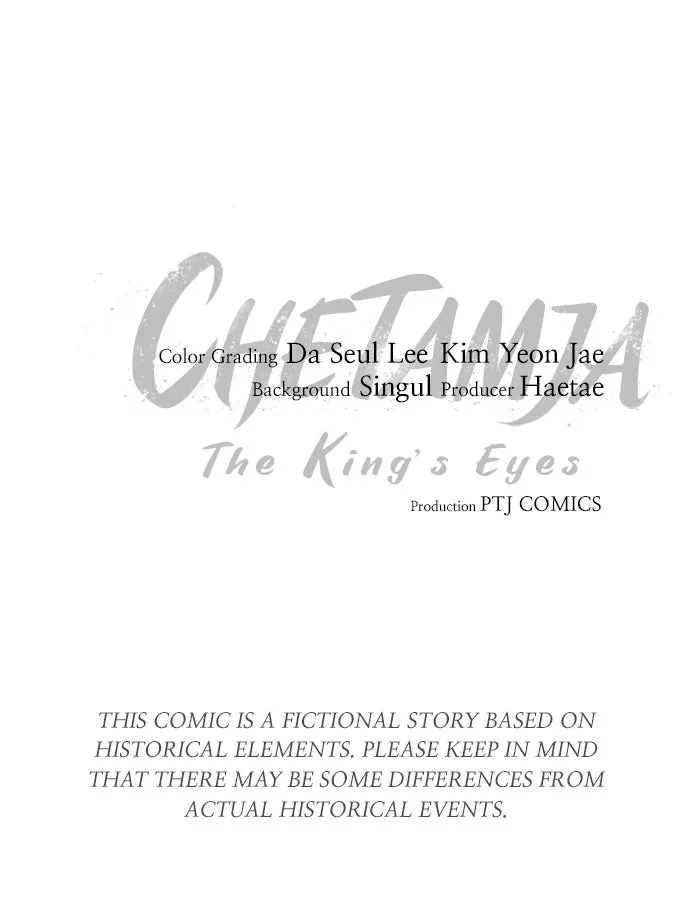 Chetamja: The King’s Eyes Chapter 1 page 260 - 