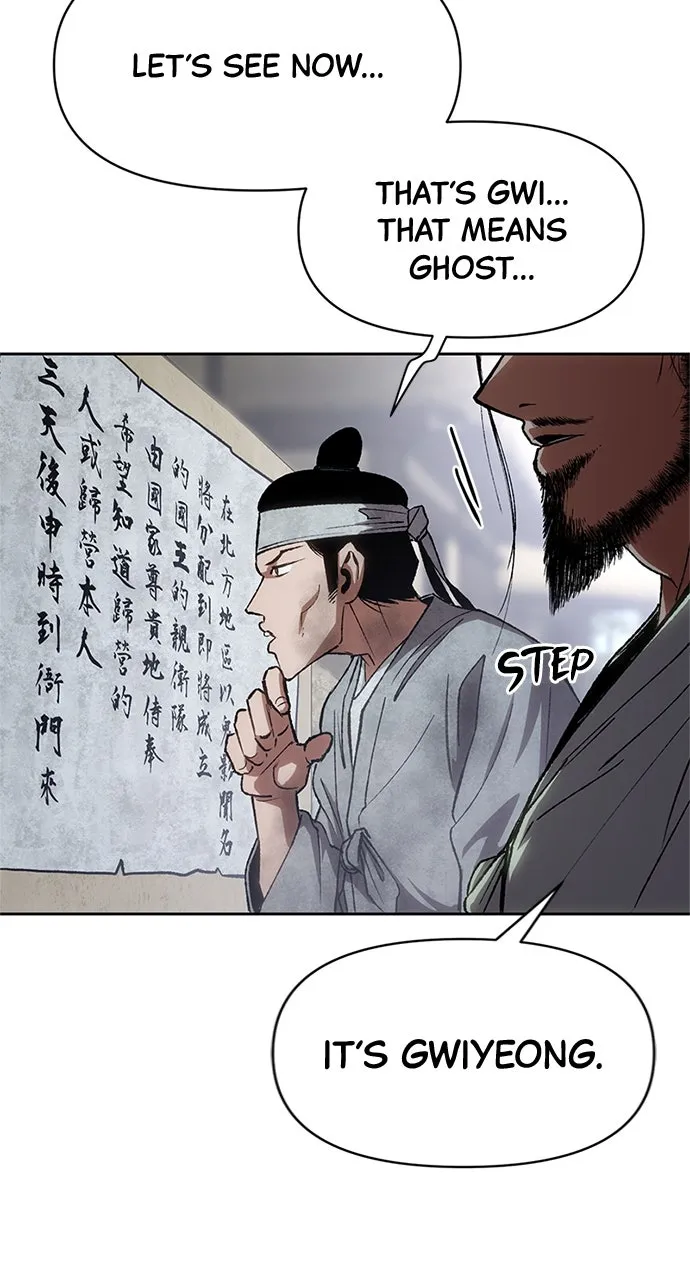 Chetamja: The King’s Eyes Chapter 1 page 67 - 