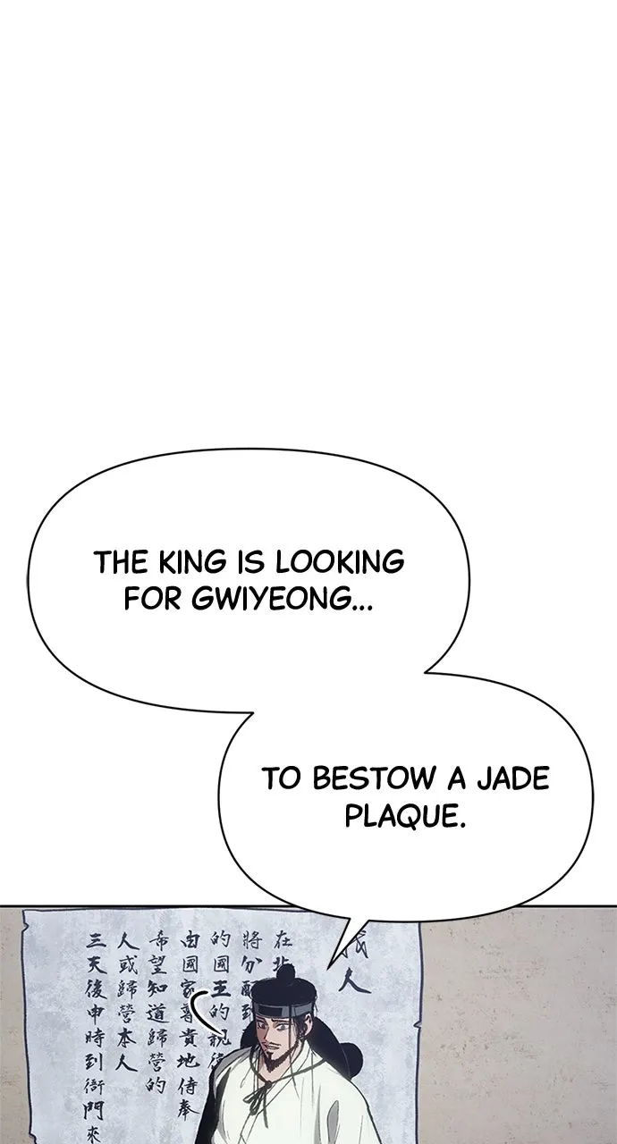 Chetamja: The King’s Eyes Chapter 1 page 68 - 
