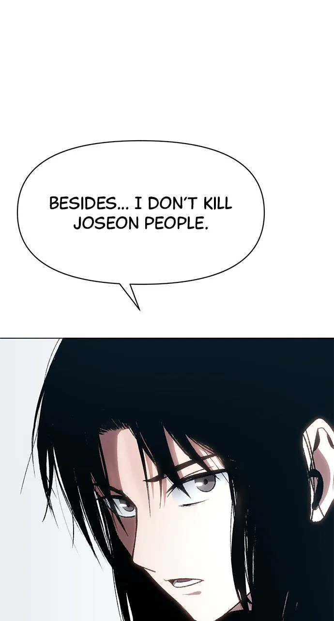 Chetamja: The King’s Eyes Chapter 10 page 15 - 