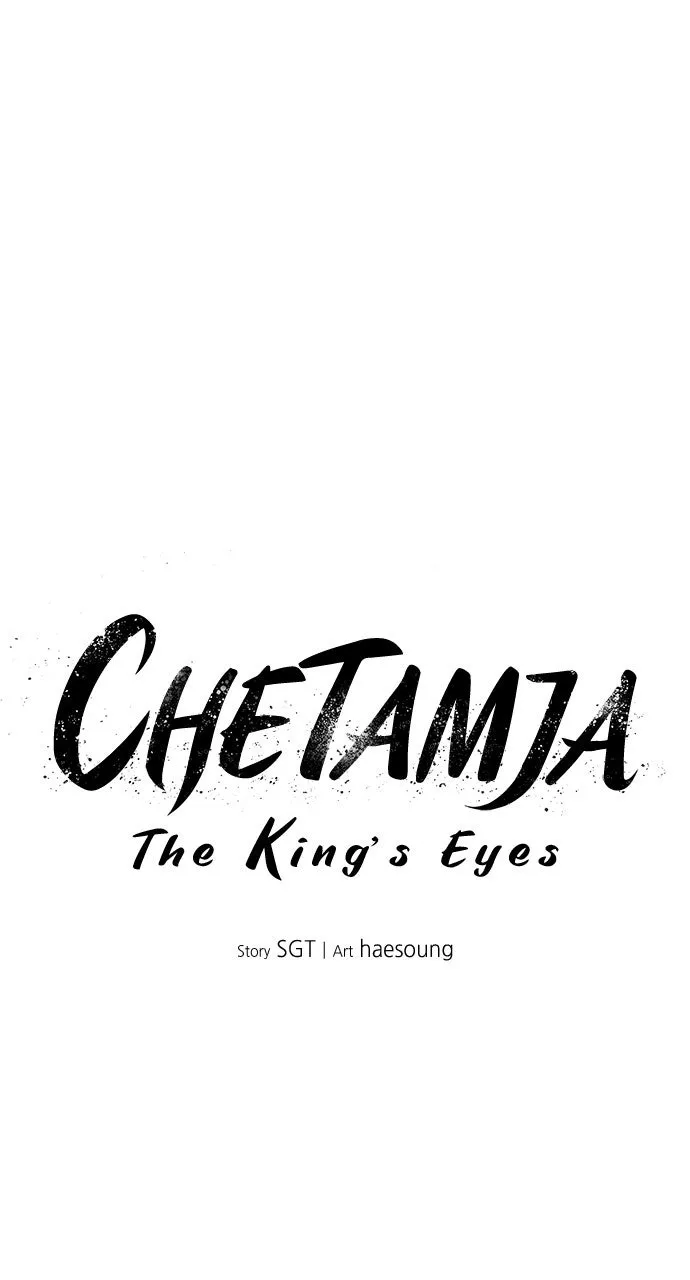 Chetamja: The King’s Eyes Chapter 12 page 32 - 