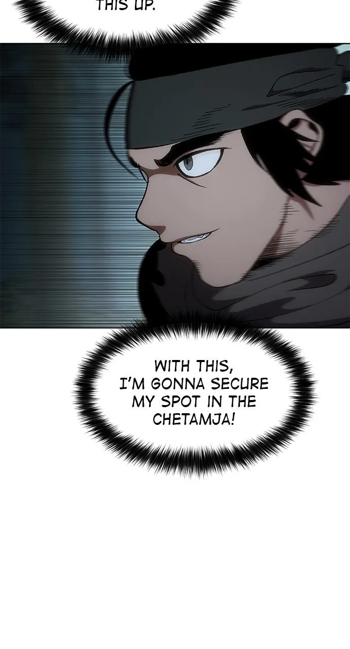 Chetamja: The King’s Eyes Chapter 13 page 13 - 