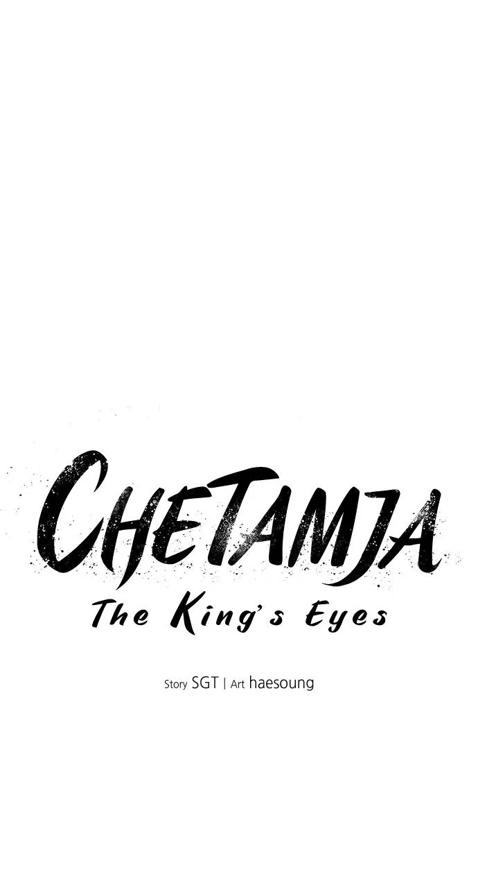 Chetamja: The King’s Eyes Chapter 14 page 47 - 