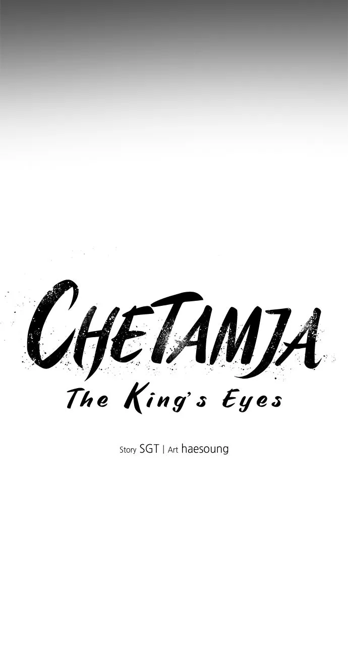 Chetamja: The King’s Eyes Chapter 16 page 14 - 