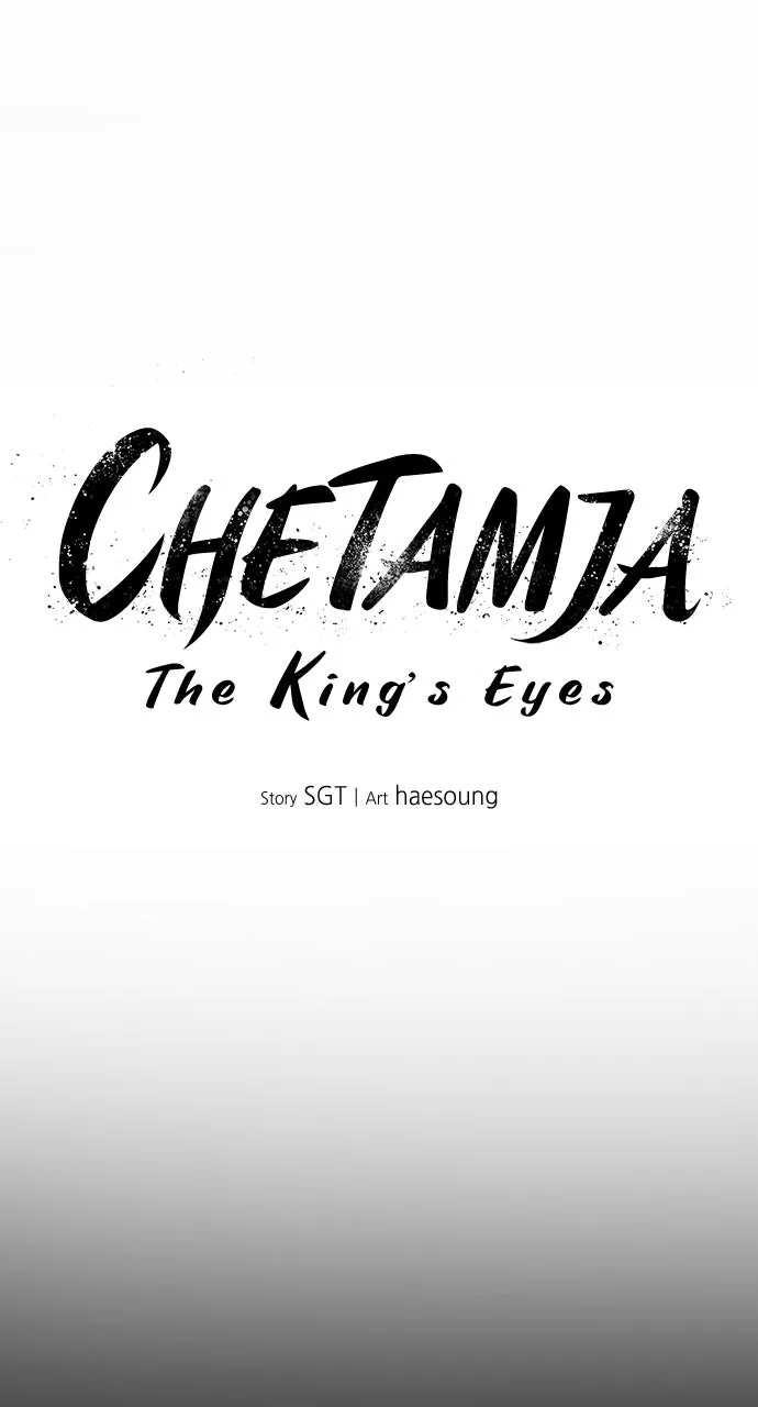 Chetamja: The King’s Eyes Chapter 18 page 22 - 