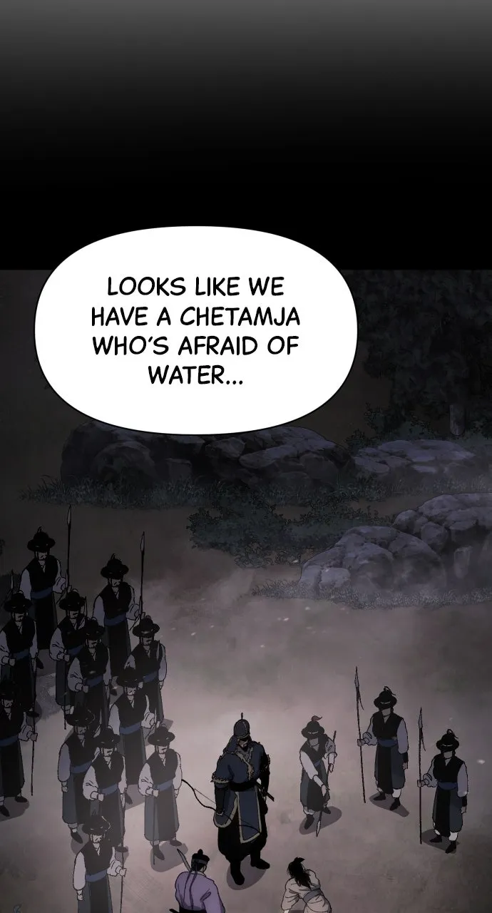 Chetamja: The King’s Eyes Chapter 18 page 23 - 