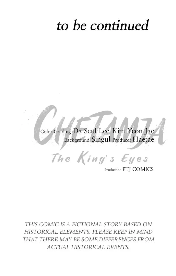 Chetamja: The King’s Eyes Chapter 19 page 125 - 