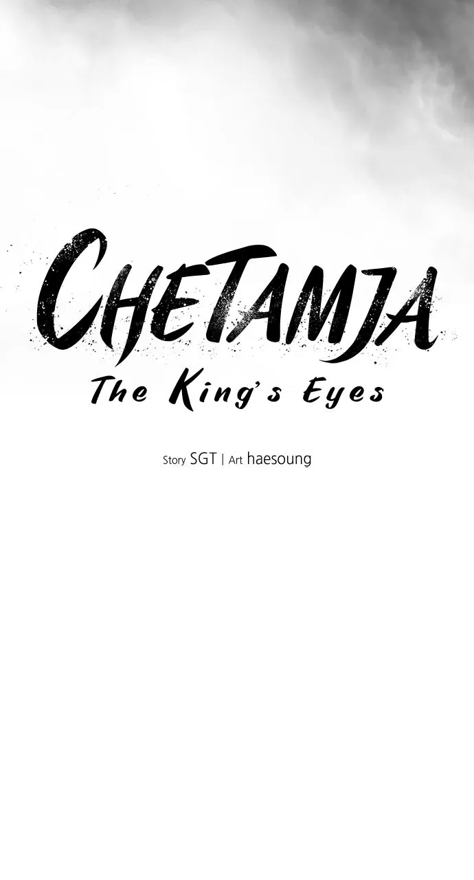 Chetamja: The King’s Eyes Chapter 19 page 14 - 