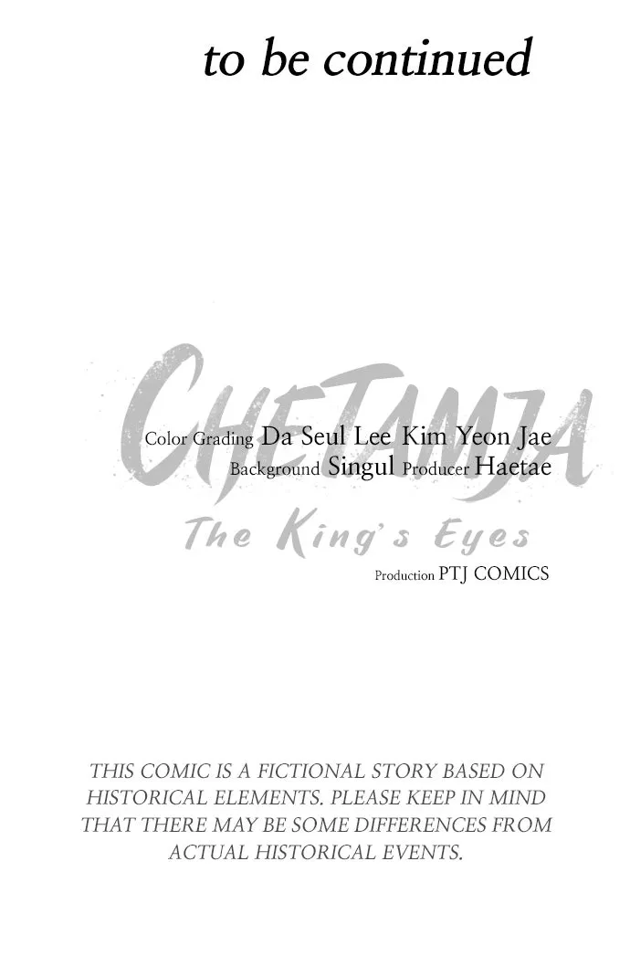 Chetamja: The King’s Eyes Chapter 21 page 113 - 